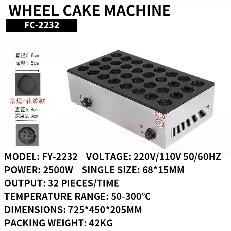 Egg Waffle Pan - ホイールケーキマシン商業用屋台電気小豆ケーキパンスナック機器マシンエッグバーガーマシン