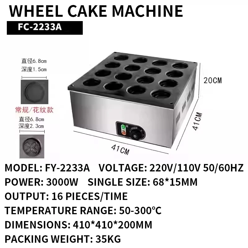 ホイールケーキマシン商業屋台電気小豆ケーキパンスナック機器マ - Egg Waffle Pan のレビューと価格