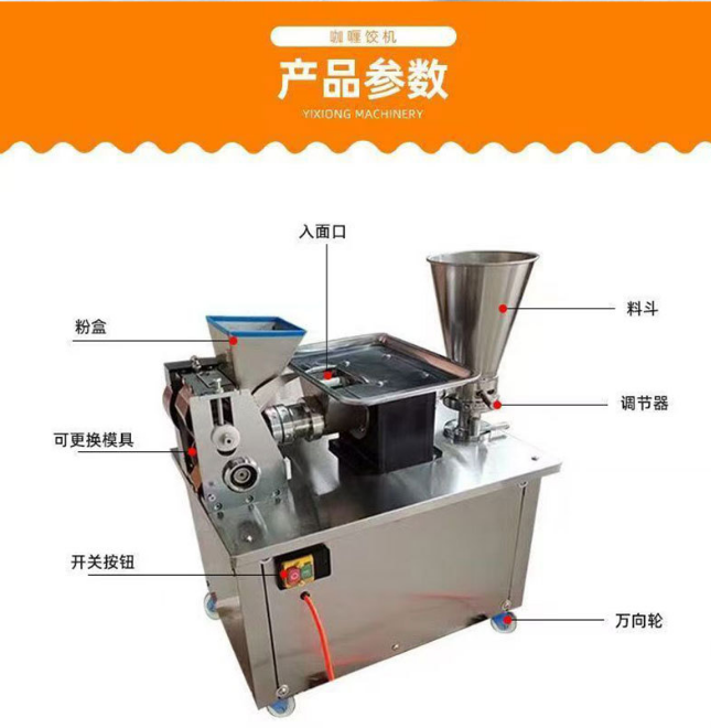 モデル80 自動業務用餃子製造機 手動式模倣機 餃子・カレー - Spring Roll Wrapper のレビューと価格