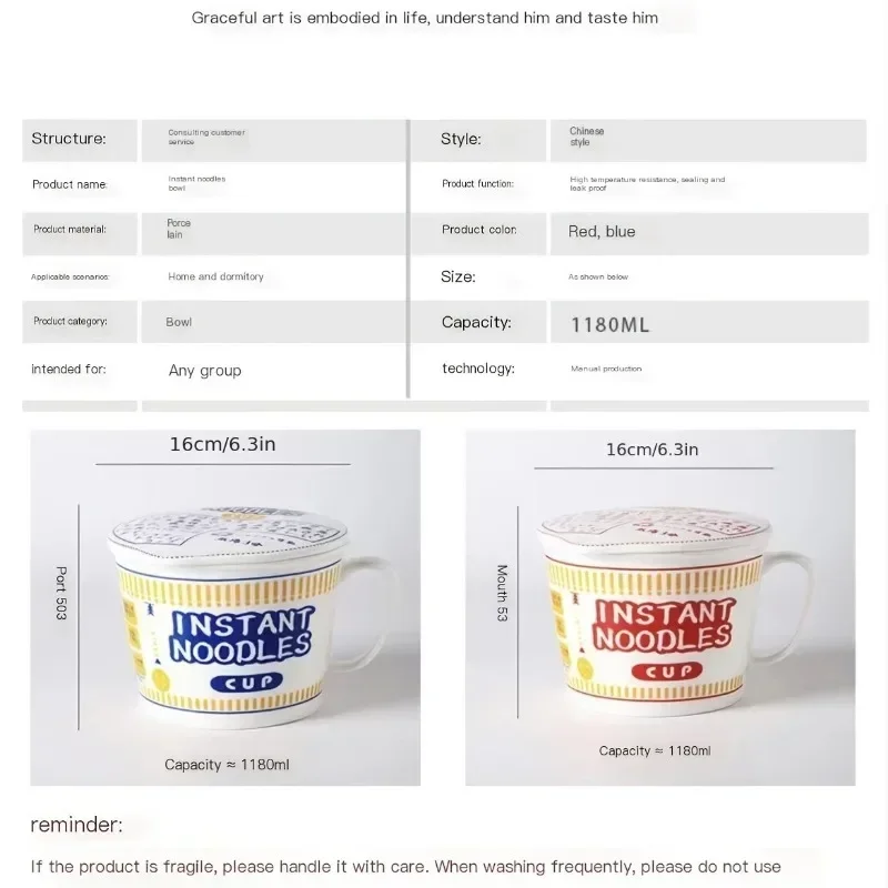 1個入り大容量セラミックインスタントラーメンボウル（蓋付き） - Dim Sum Basket のレビューと価格